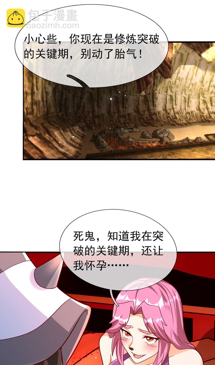 第95话 护卫白玉门Ⅷ-第96话