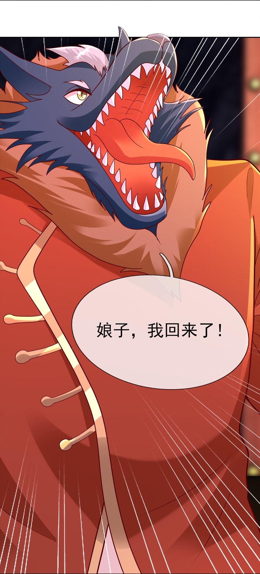 第95话 护卫白玉门Ⅷ-第96话