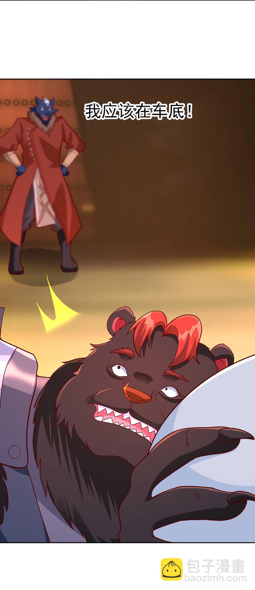 第95话 护卫白玉门Ⅷ-第96话