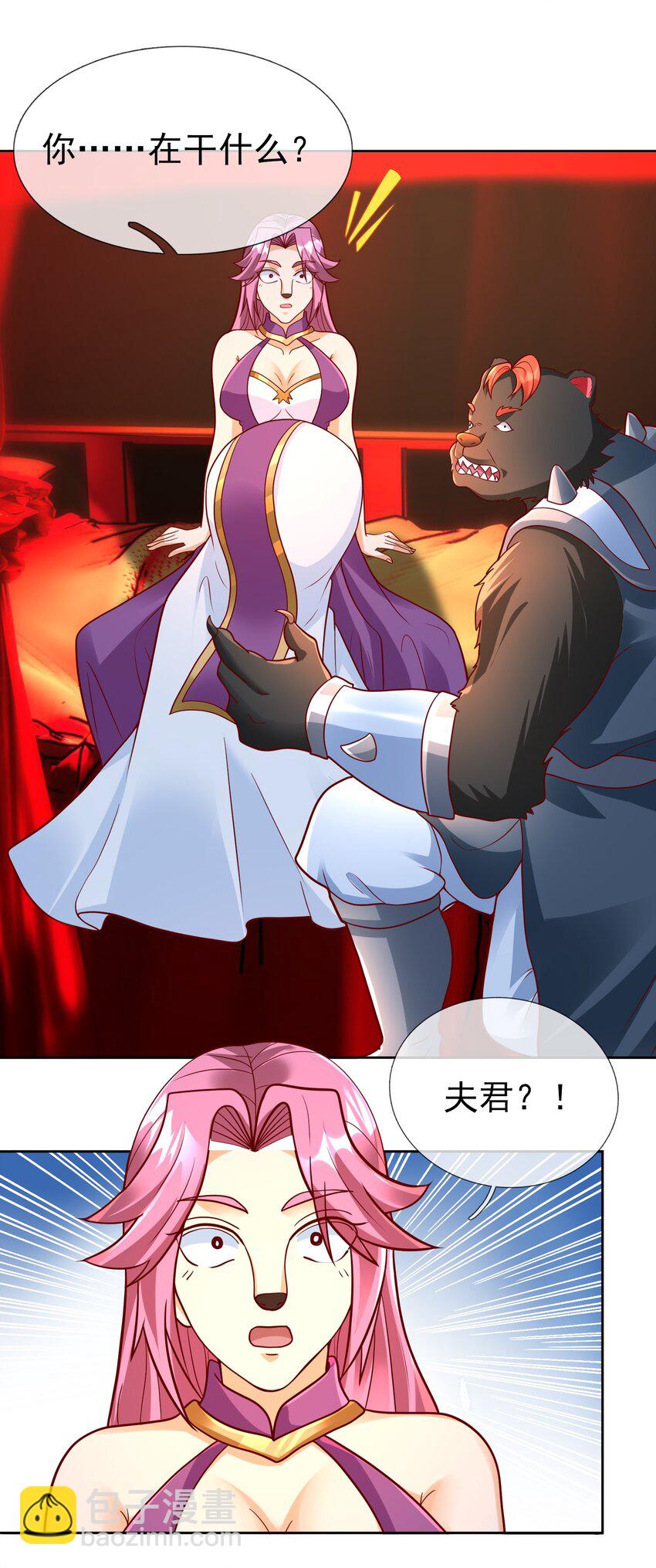 第95话 护卫白玉门Ⅷ-第96话