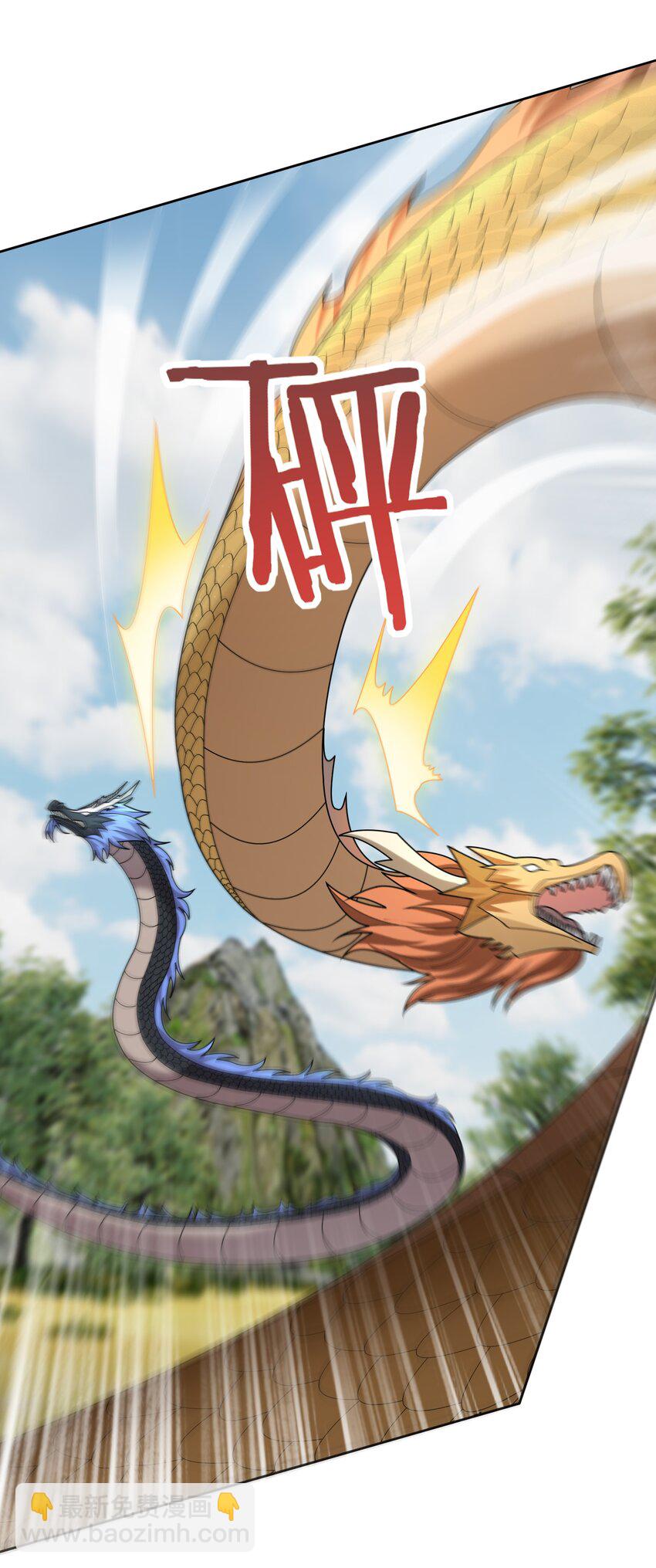 第95话 护卫白玉门Ⅷ-第96话