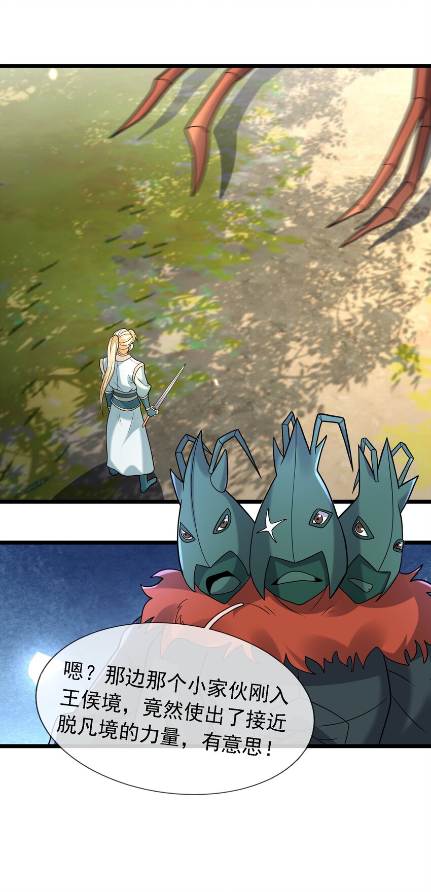 第97话 护卫白玉门 Ⅹ(1/2)-第98话