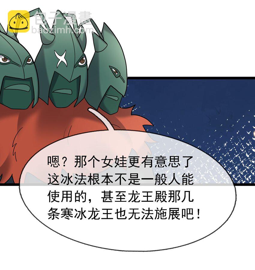 第97话 护卫白玉门 Ⅹ(1/2)-第98话