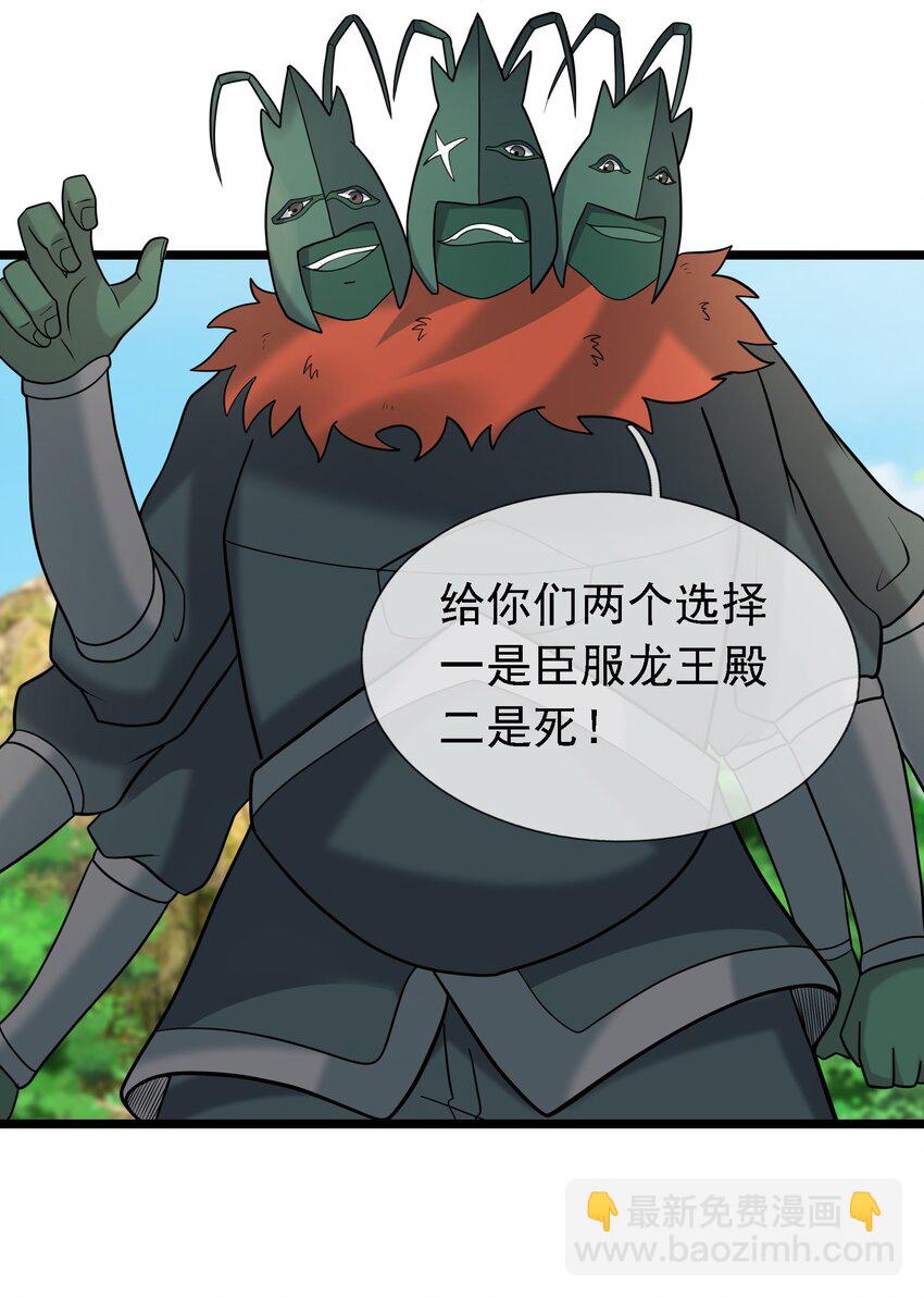 第97话 护卫白玉门 Ⅹ(1/2)-第98话