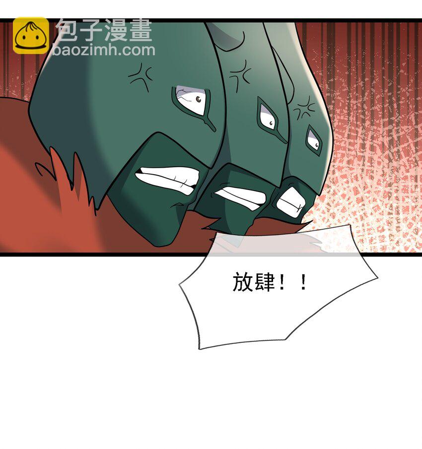 第97话 护卫白玉门 Ⅹ(1/2)-第98话