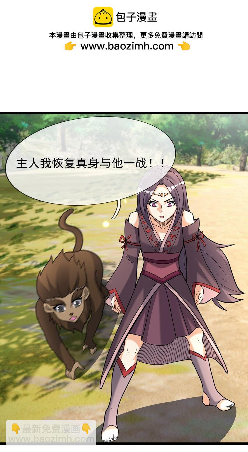 第97话 护卫白玉门 Ⅹ(1/2)-第98话