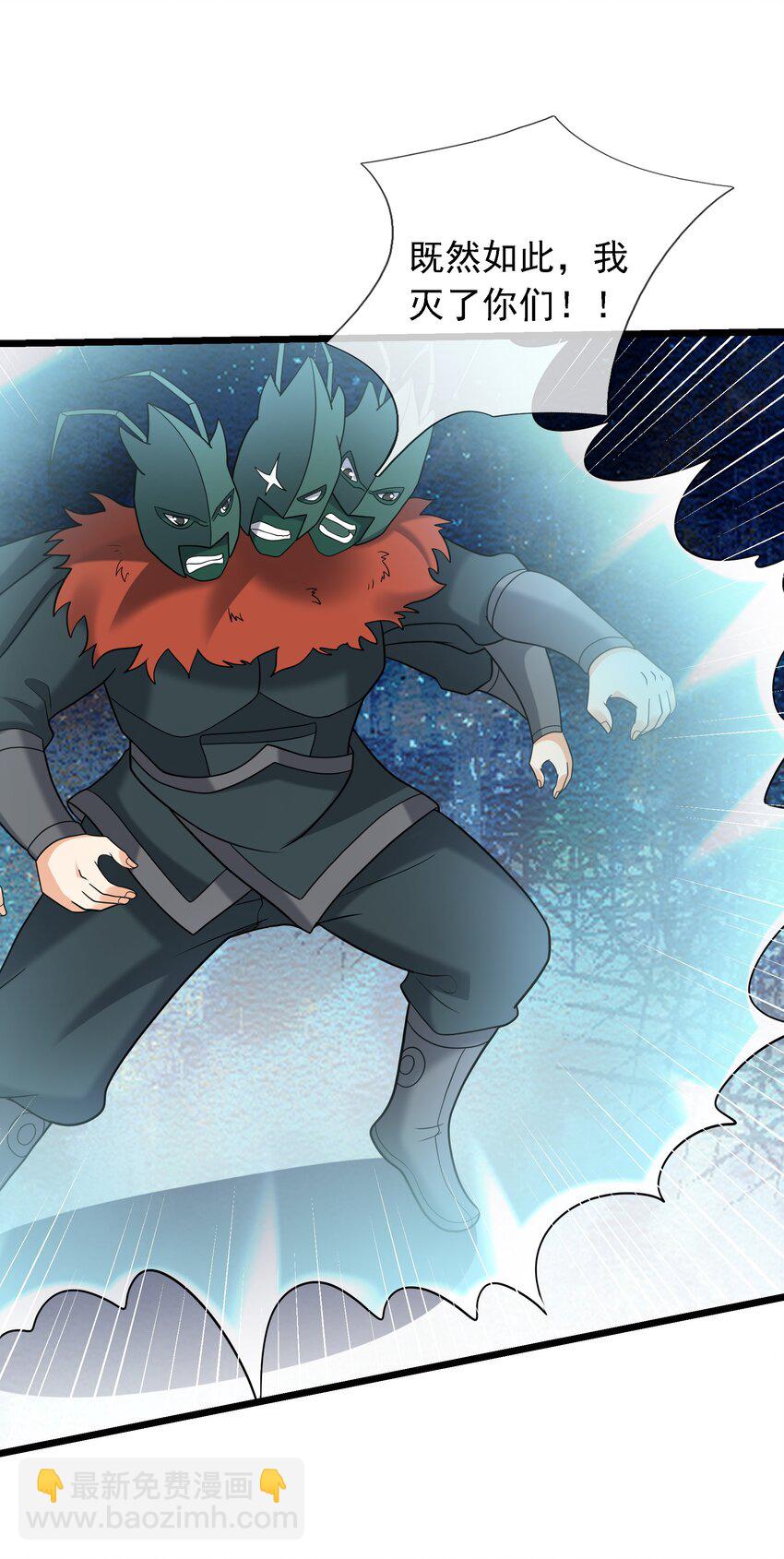 第97话 护卫白玉门 Ⅹ(1/2)-第98话