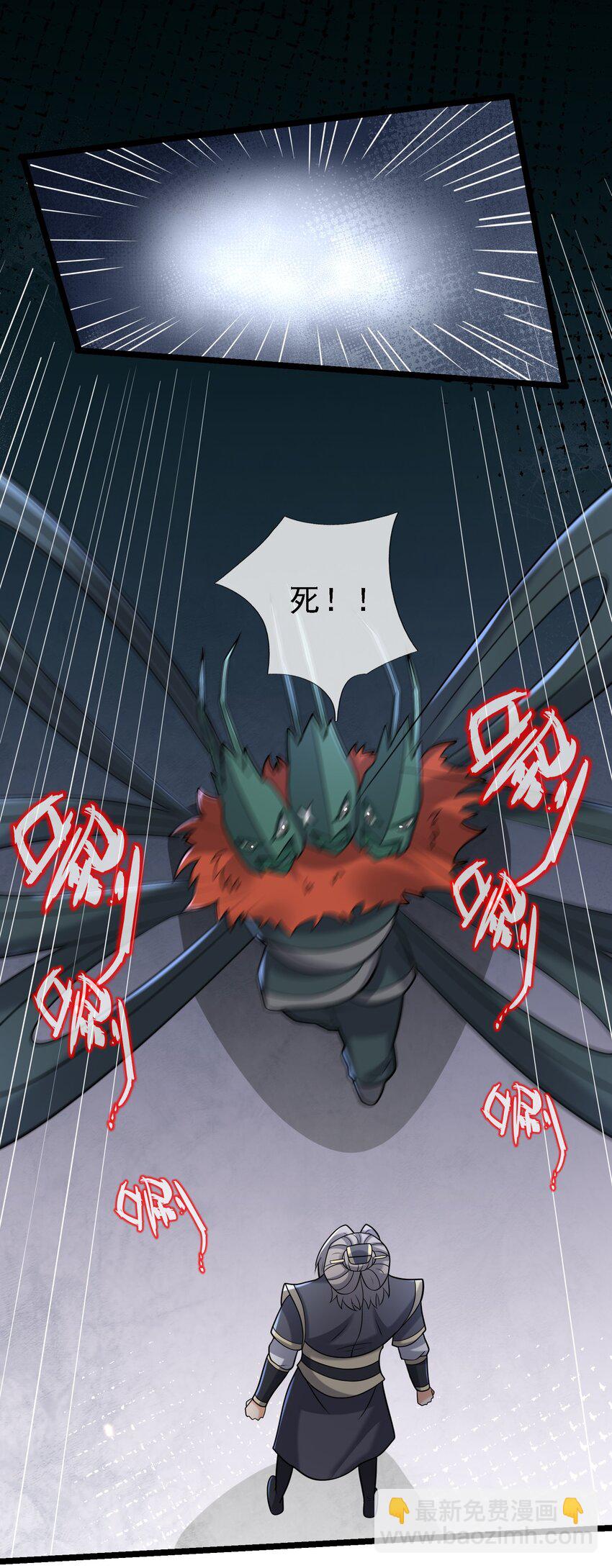 第97话 护卫白玉门 Ⅹ(1/2)-第98话