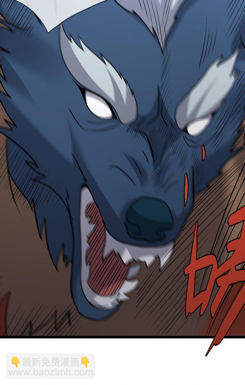 第97话 护卫白玉门 Ⅹ(1/2)-第98话