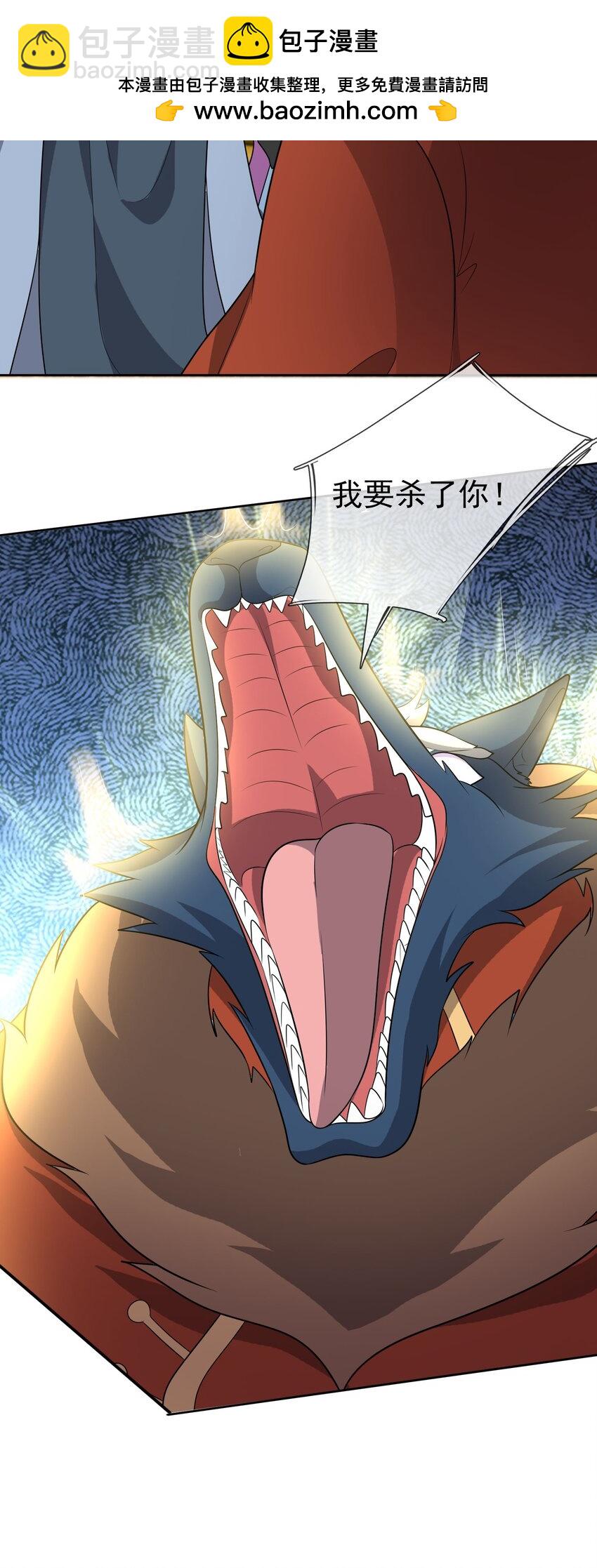 第97话 护卫白玉门 Ⅹ(1/2)-第98话