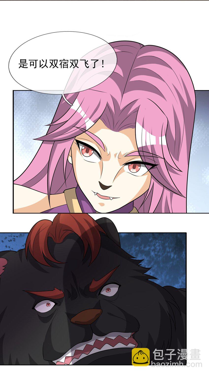 第97话 护卫白玉门 Ⅹ(1/2)-第98话