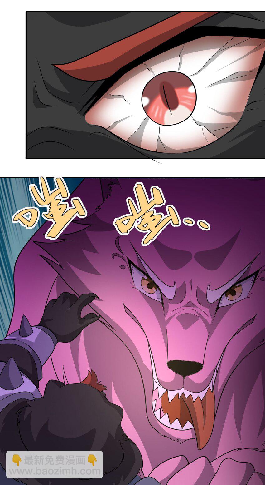 第97话 护卫白玉门 Ⅹ(1/2)-第98话