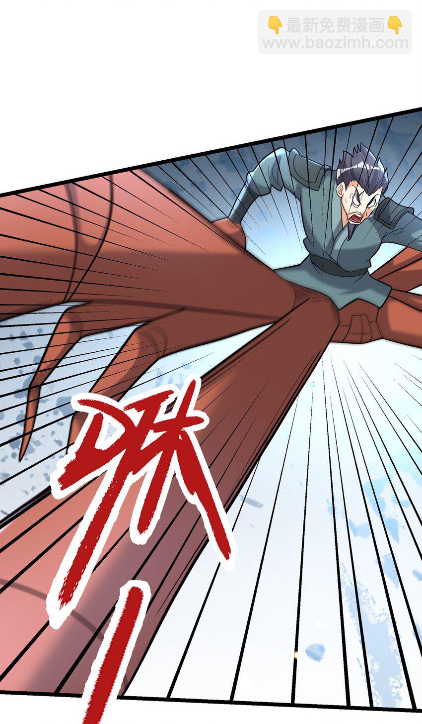 第97话 护卫白玉门 Ⅹ(1/2)-第98话