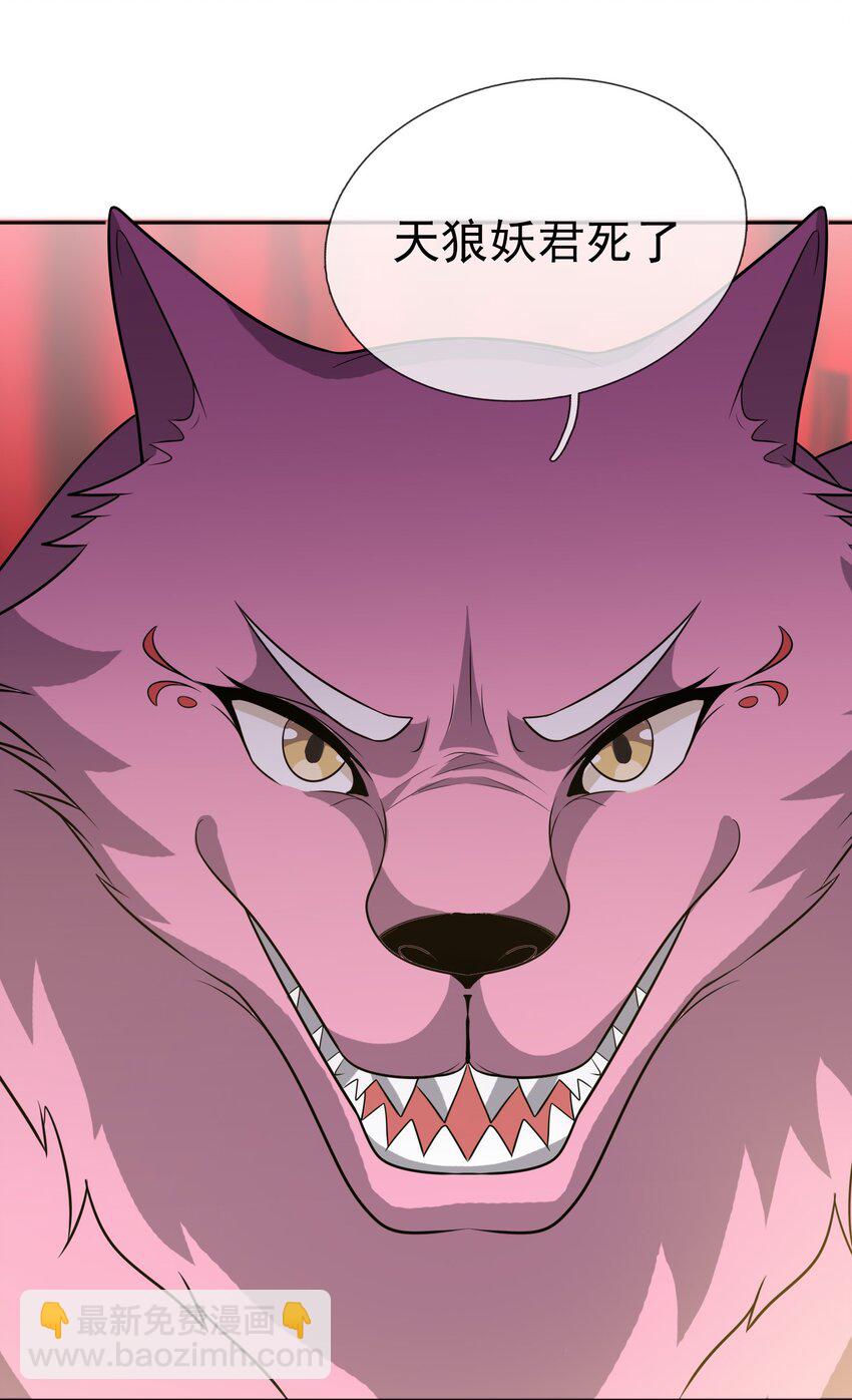 第97话 护卫白玉门 Ⅹ(1/2)-第98话