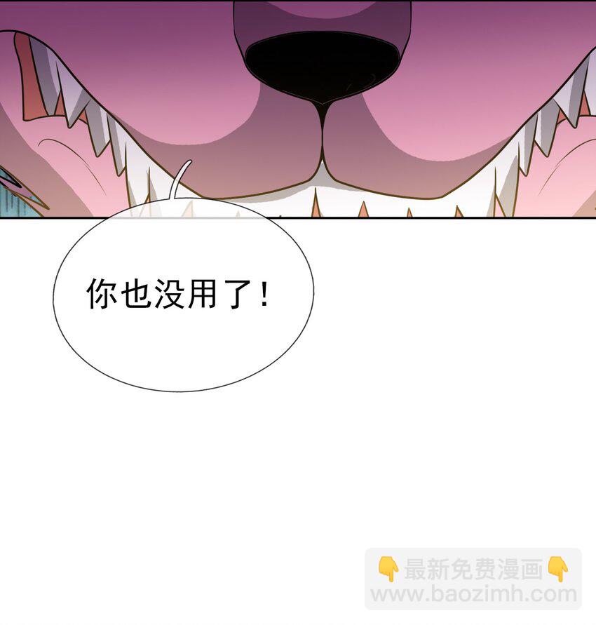 第97话 护卫白玉门 Ⅹ(1/2)-第98话