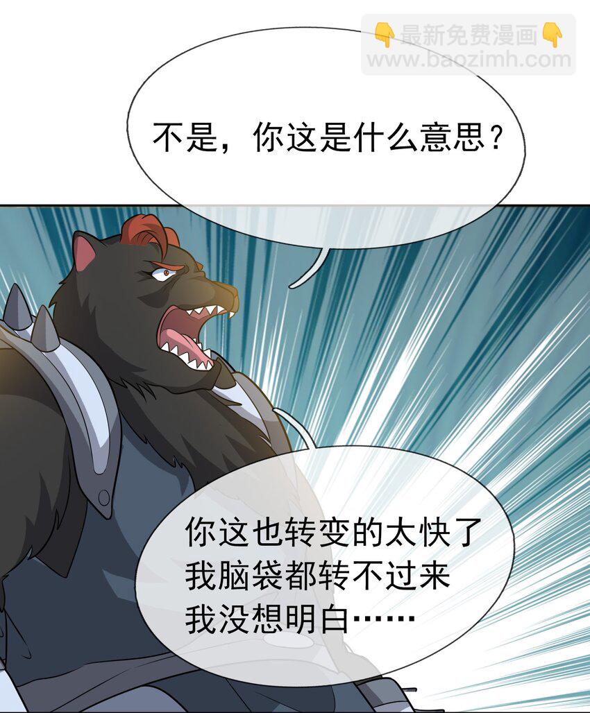 第97话 护卫白玉门 Ⅹ(1/2)-第98话