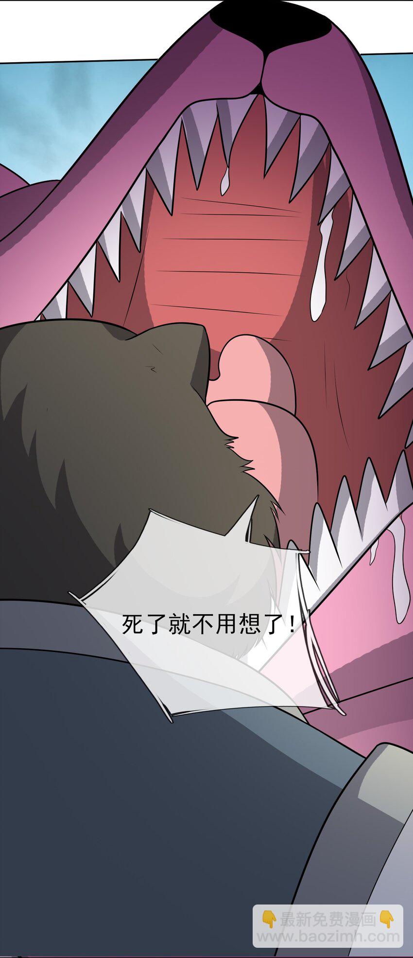 第97话 护卫白玉门 Ⅹ(1/2)-第98话