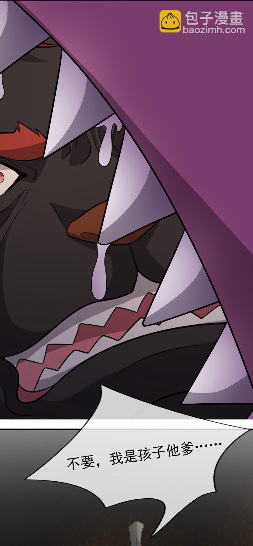 第97话 护卫白玉门 Ⅹ(1/2)-第98话