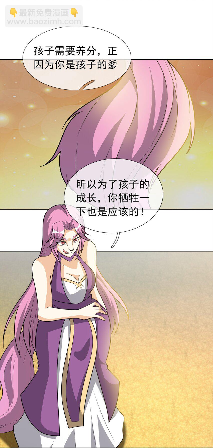 第97话 护卫白玉门 Ⅹ(1/2)-第98话