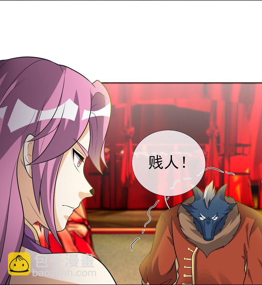 第97话 护卫白玉门 Ⅹ(1/2)-第98话