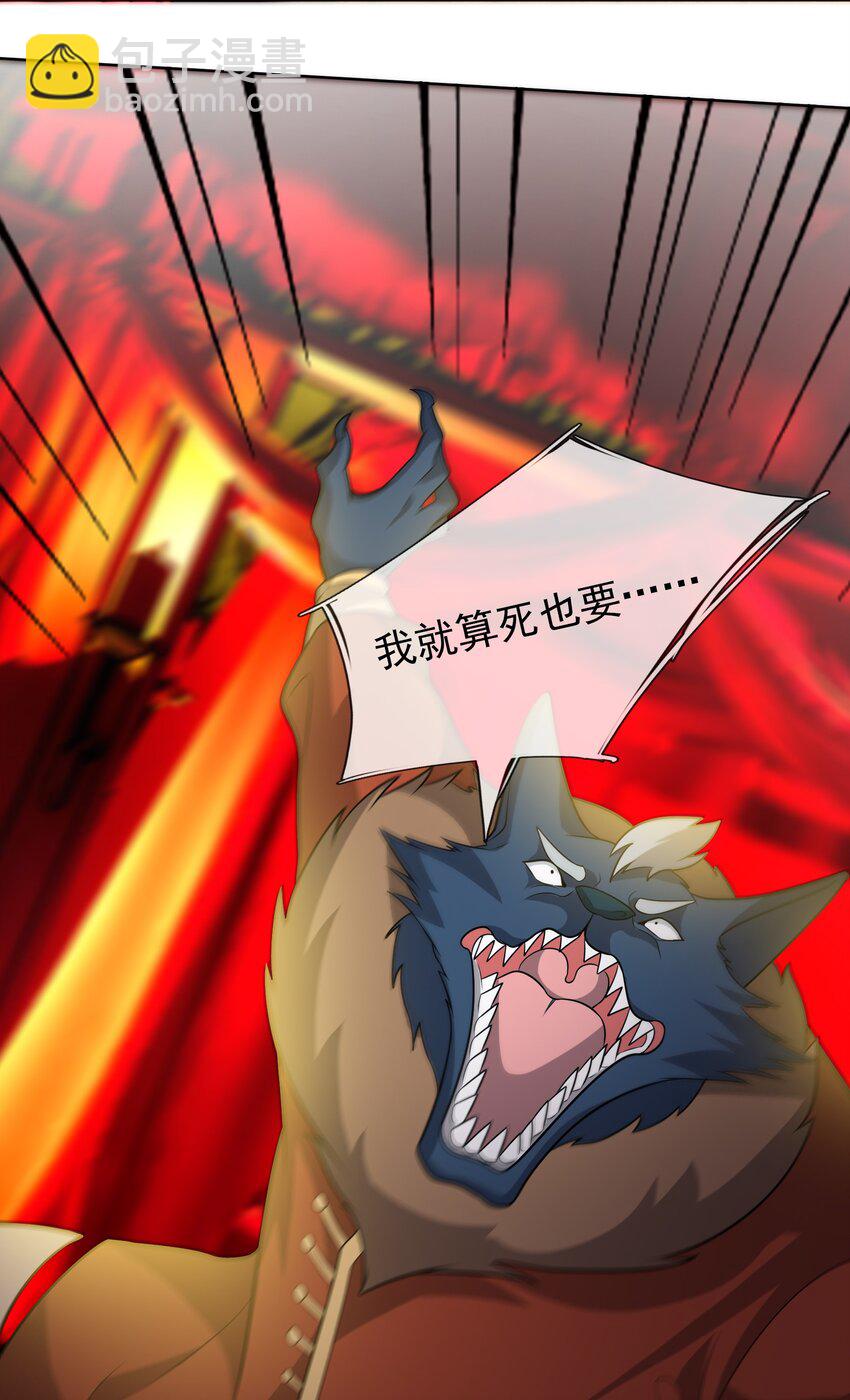 第97话 护卫白玉门 Ⅹ(1/2)-第98话