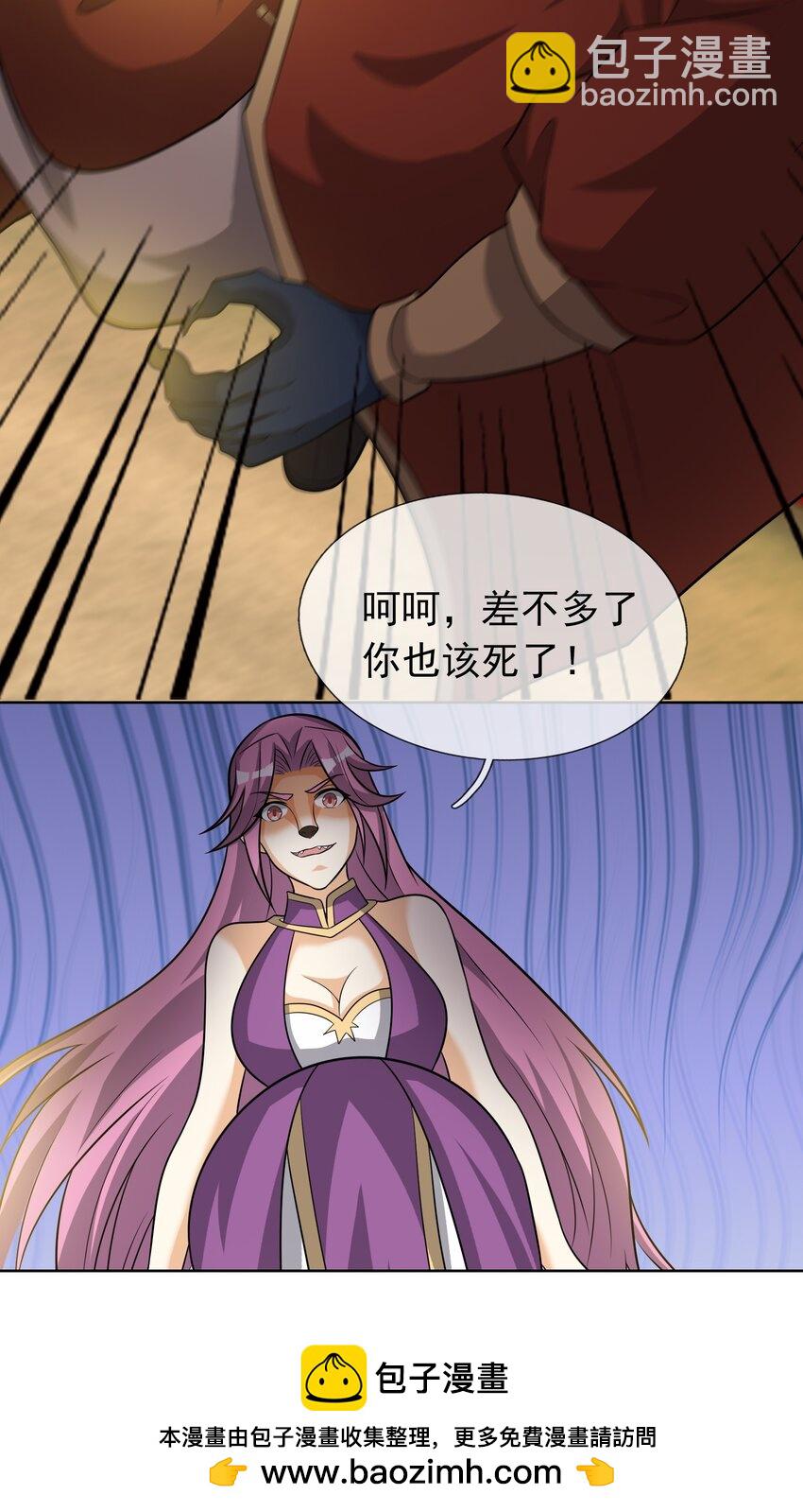 第97话 护卫白玉门 Ⅹ(1/2)-第98话