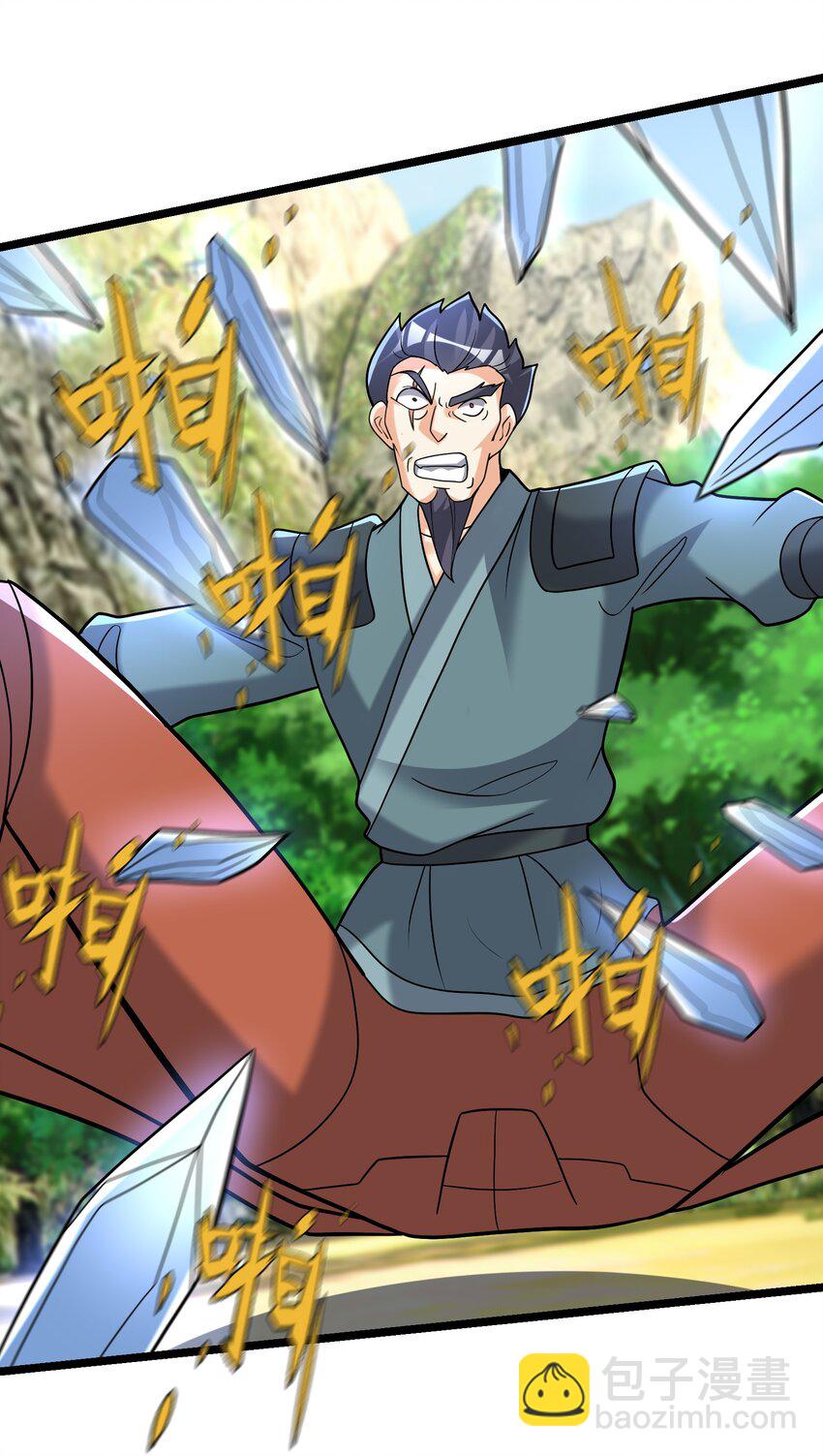 第97话 护卫白玉门 Ⅹ(1/2)-第98话