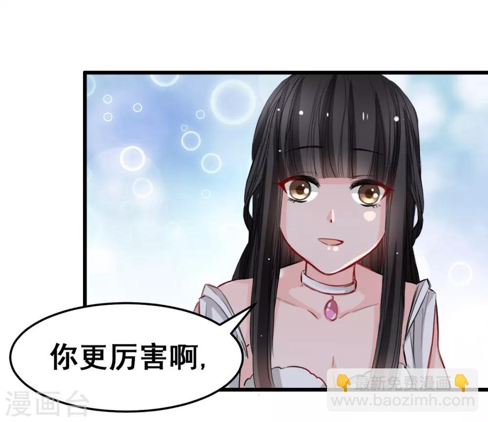 第16话 你不跟我们一起走么-第16话