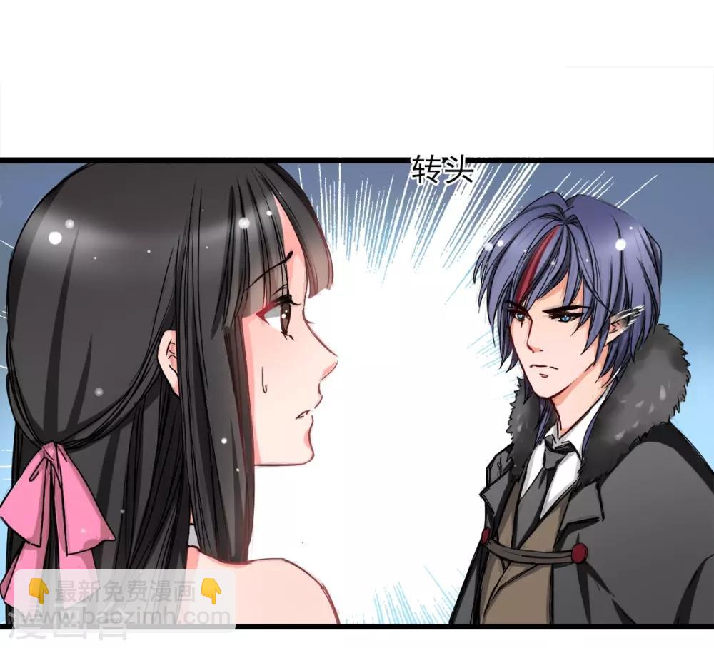 第4话 是她的错-第4话