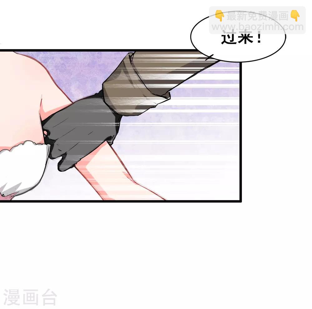 第4话 是她的错-第4话