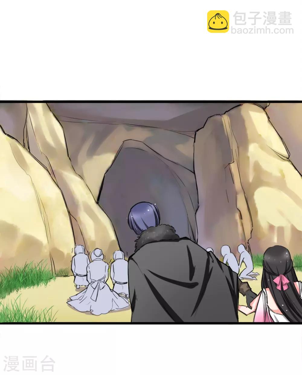 第4话 是她的错-第4话