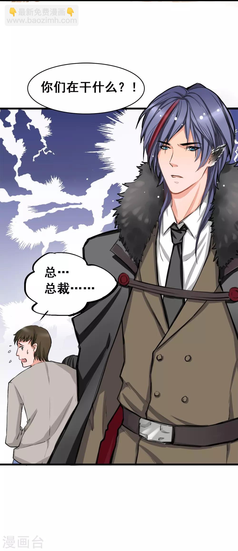 第4话 是她的错-第4话