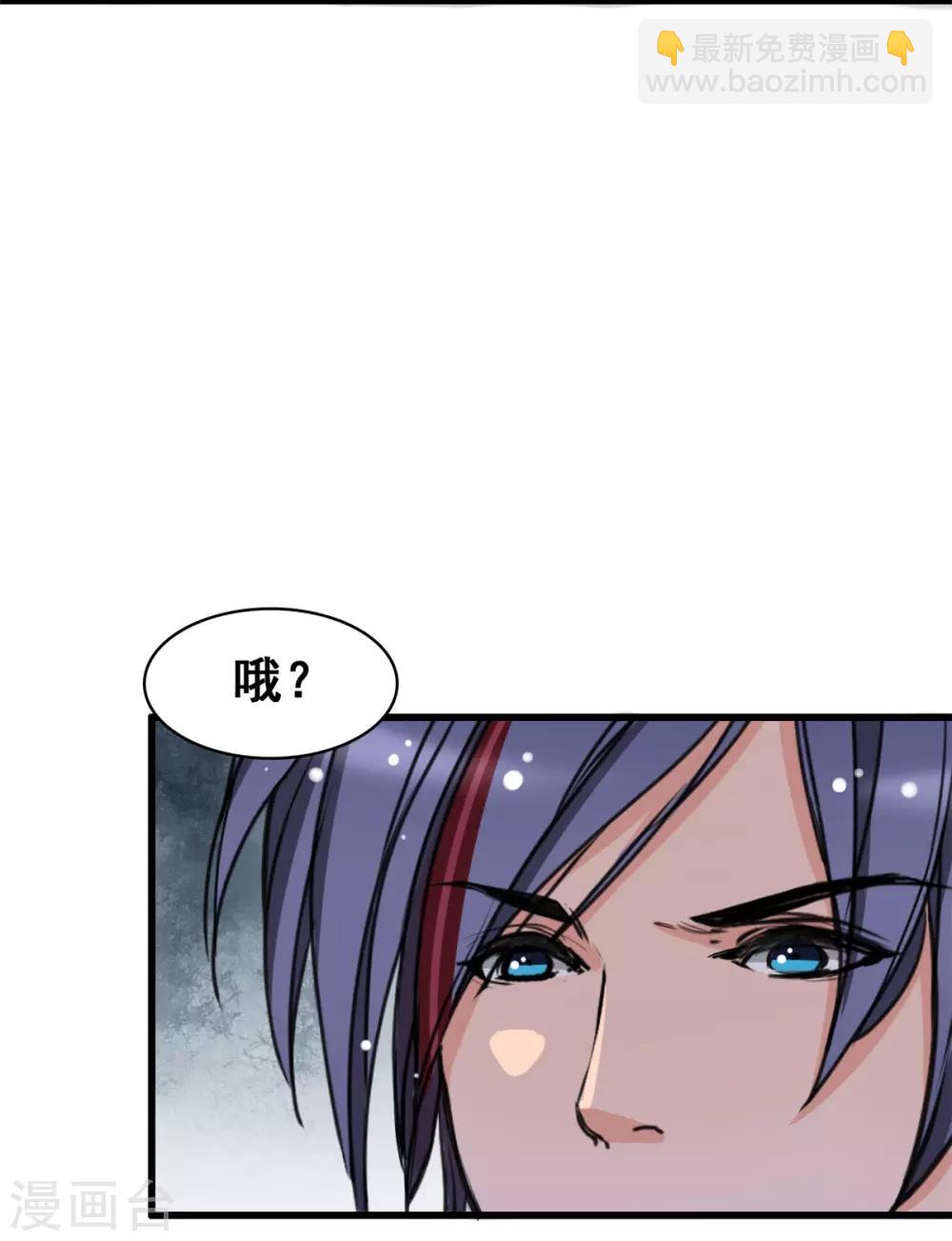 第4话 是她的错-第4话