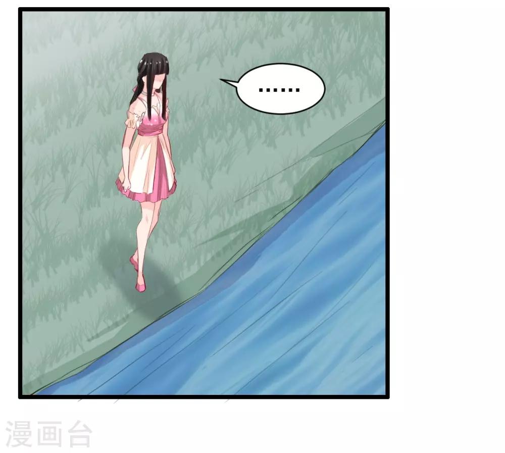 第36话 姐姐放心不下的人-第36话