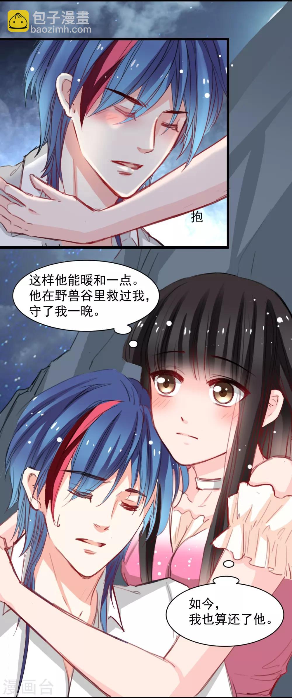 第36话 姐姐放心不下的人-第36话