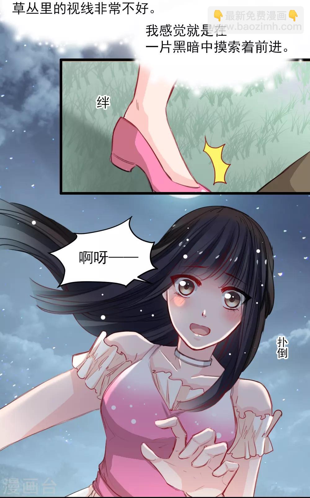 第36话 姐姐放心不下的人-第36话