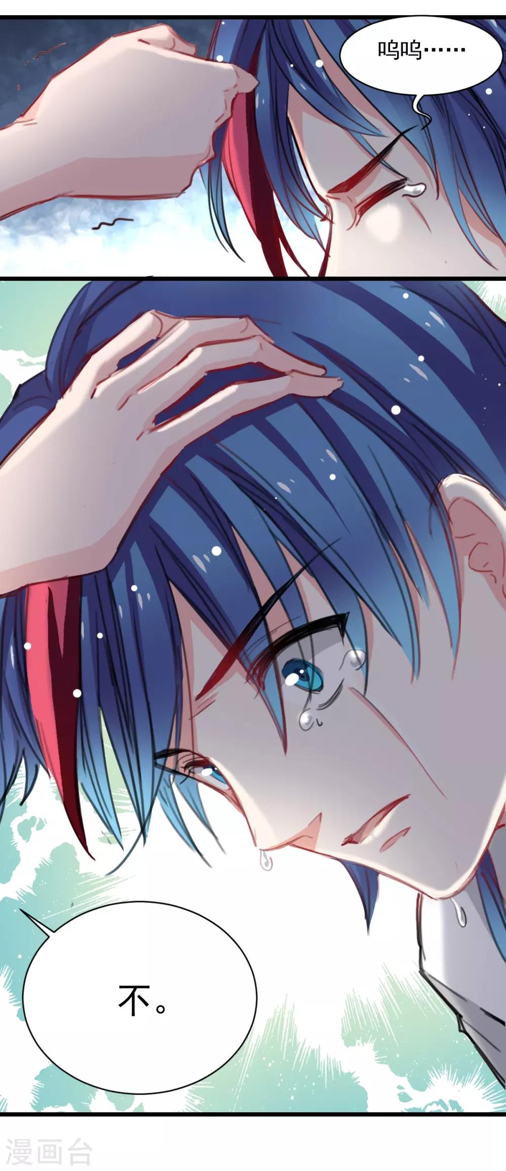 第38话 最信任的知己-第38话