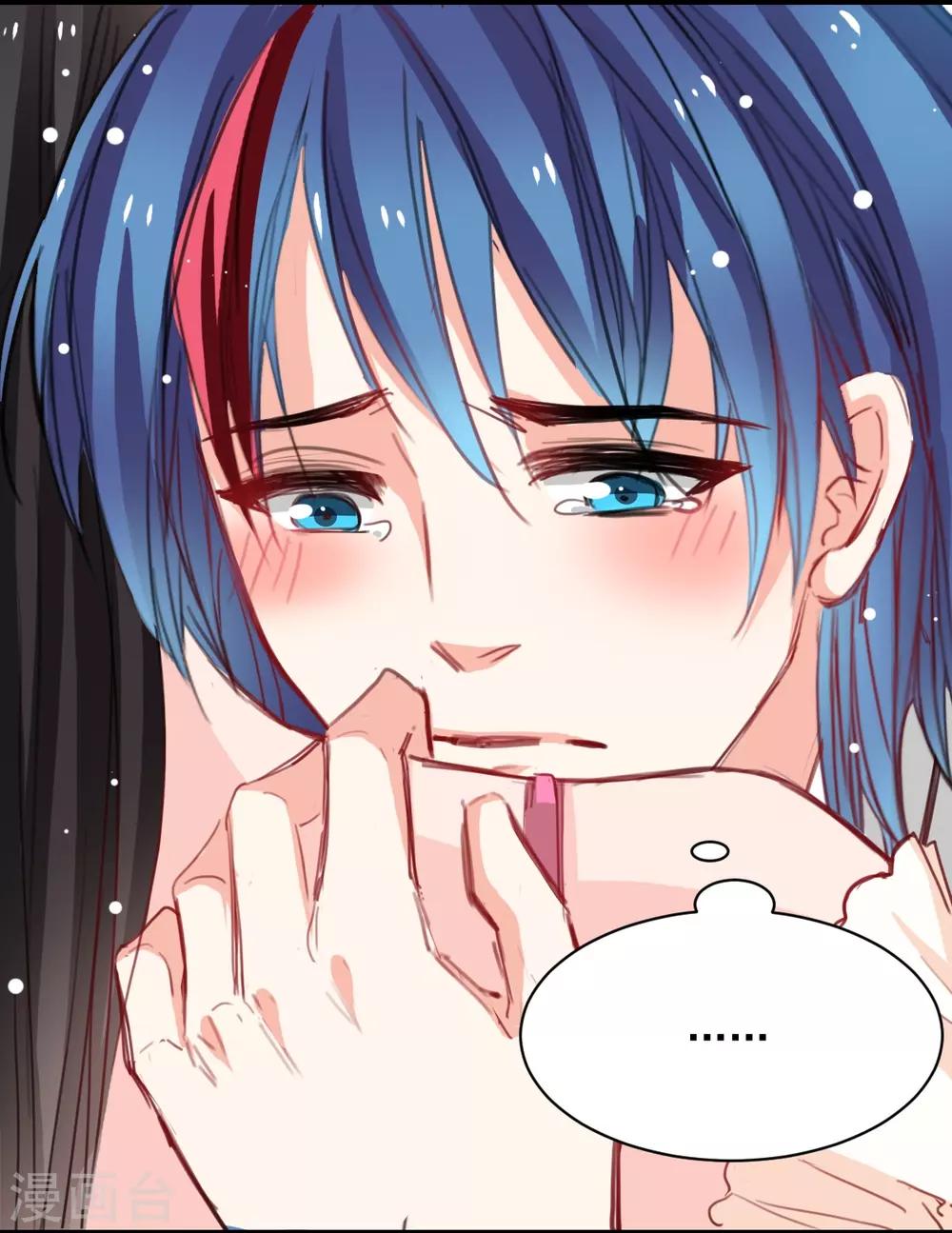 第38话 最信任的知己-第38话