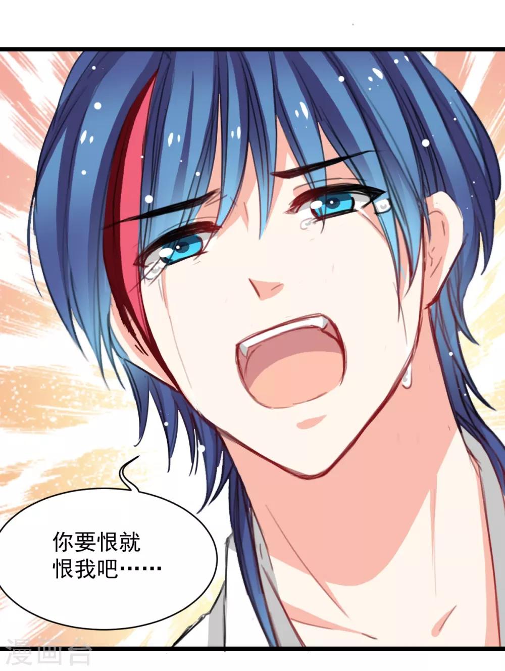 第38话 最信任的知己-第38话