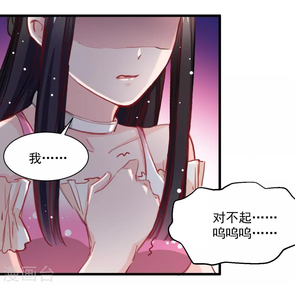 第38话 最信任的知己-第38话