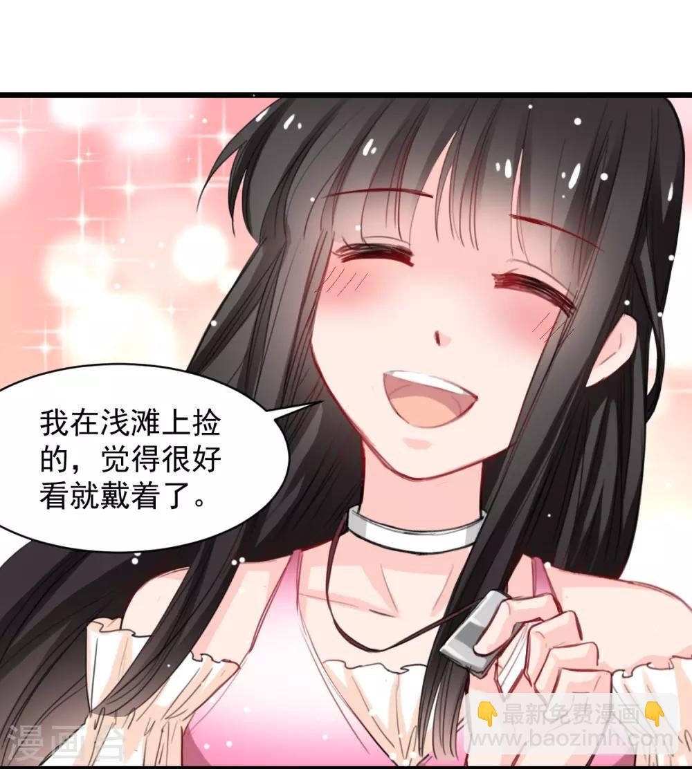 第40话 碰到了她的胸-第40话