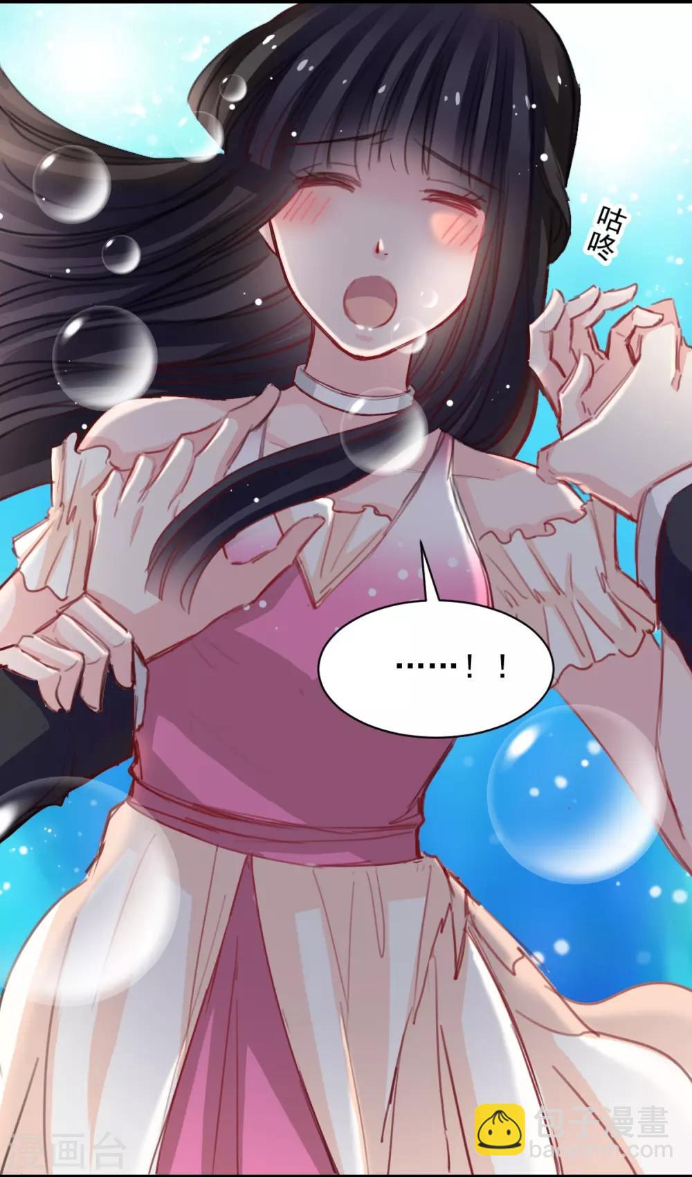 第40话 碰到了她的胸-第40话