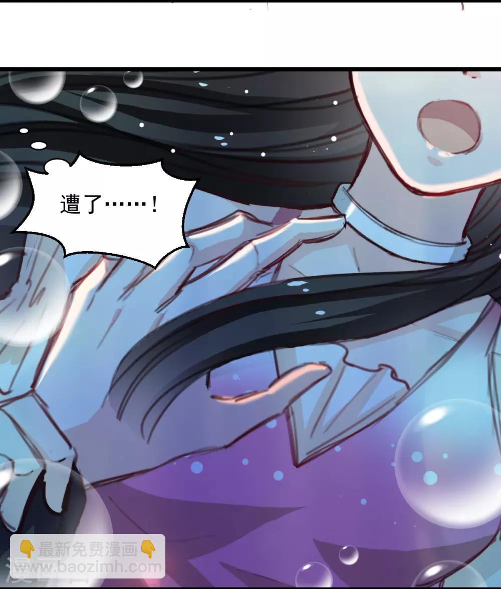 第40话 碰到了她的胸-第40话