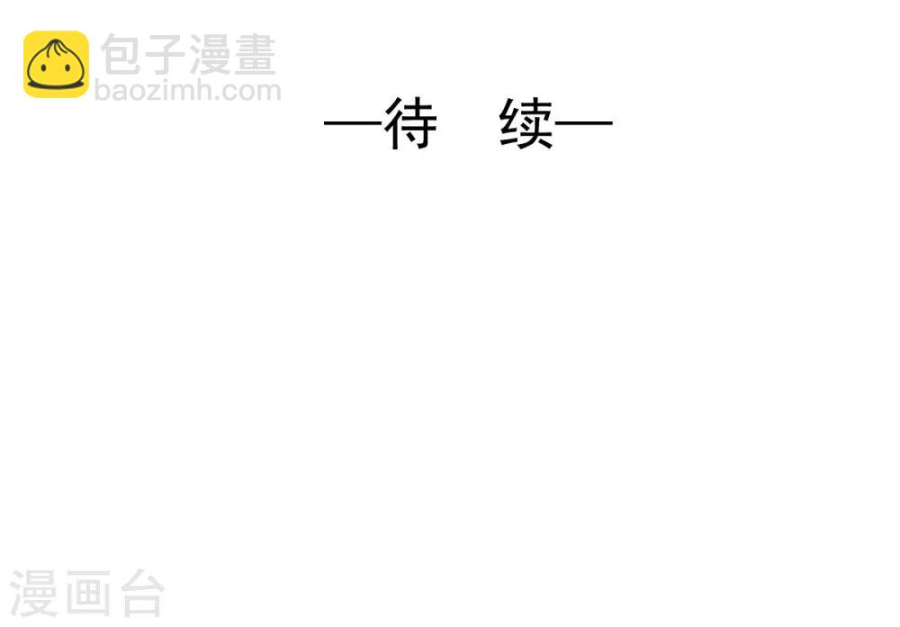 第40话 碰到了她的胸-第40话