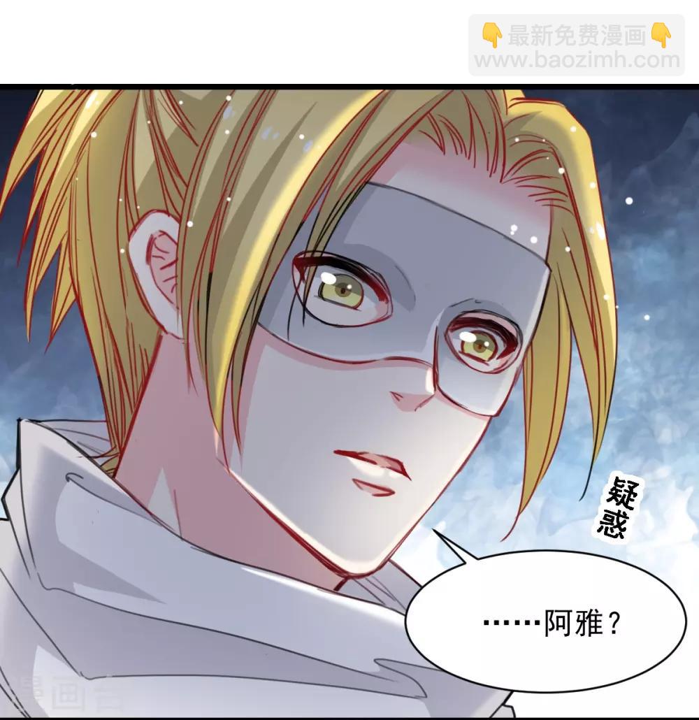 第40话 碰到了她的胸-第40话