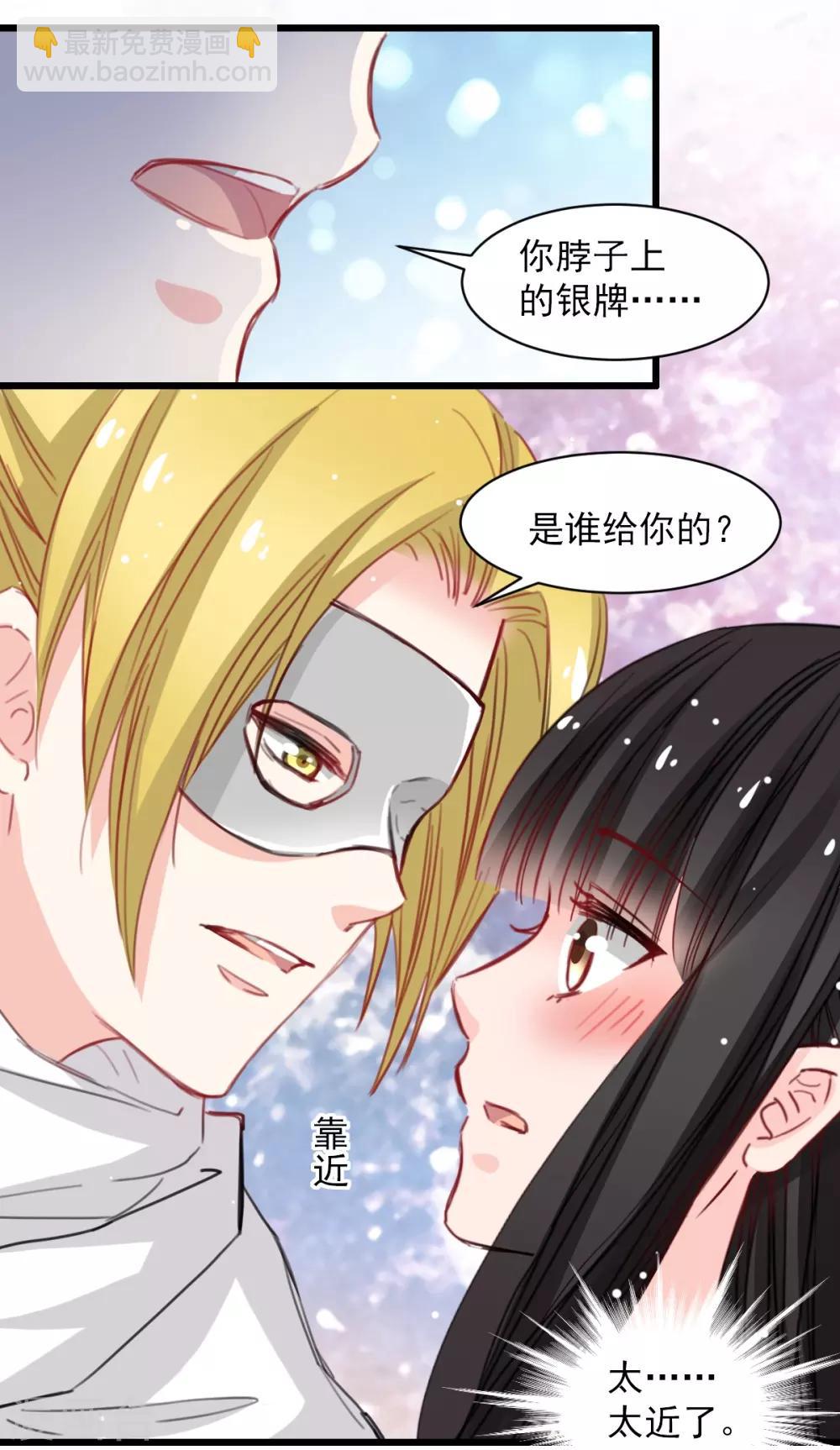 第40话 碰到了她的胸-第40话