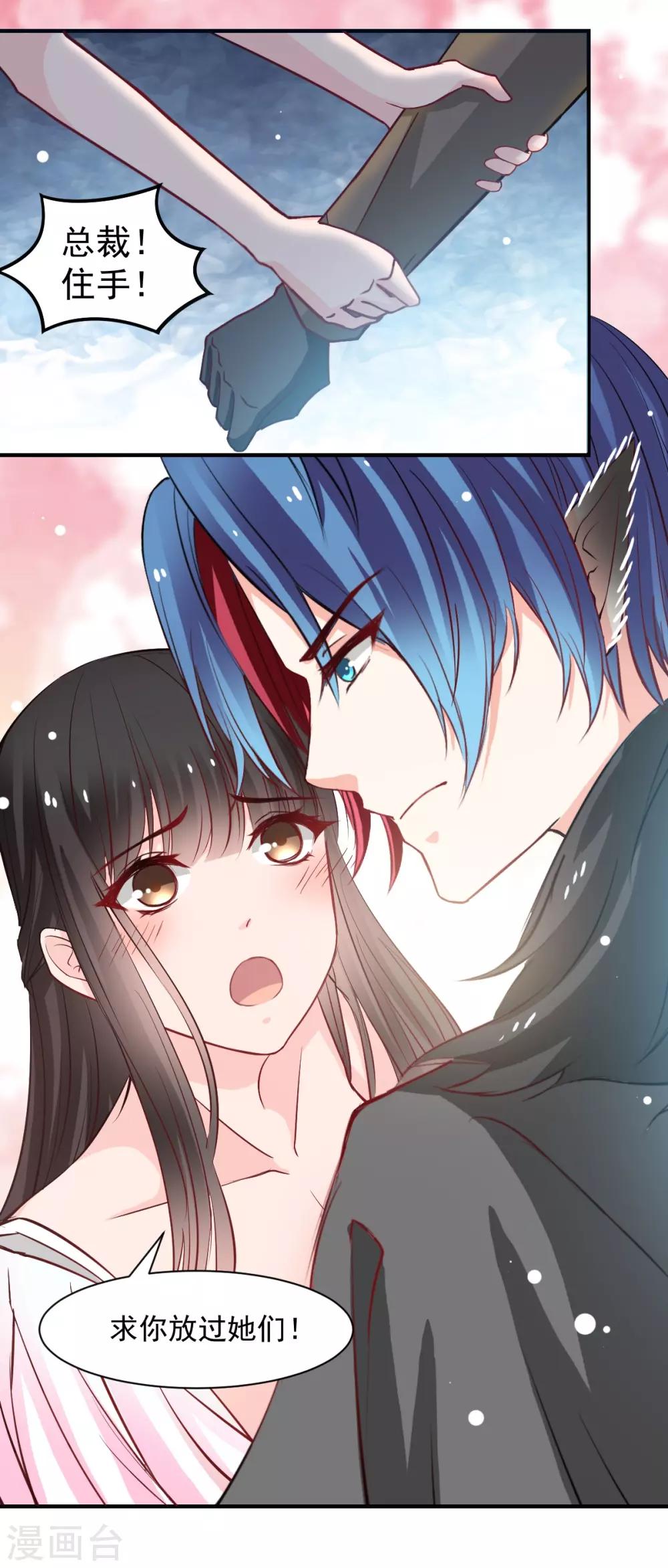 第50话 鞭打-第50话