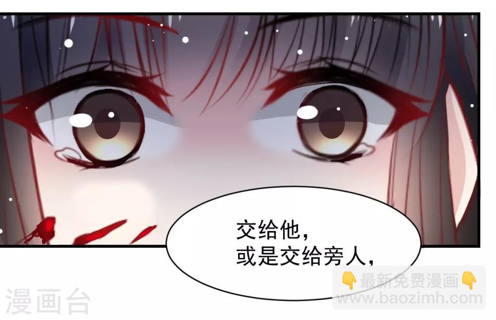 第50话 鞭打-第50话