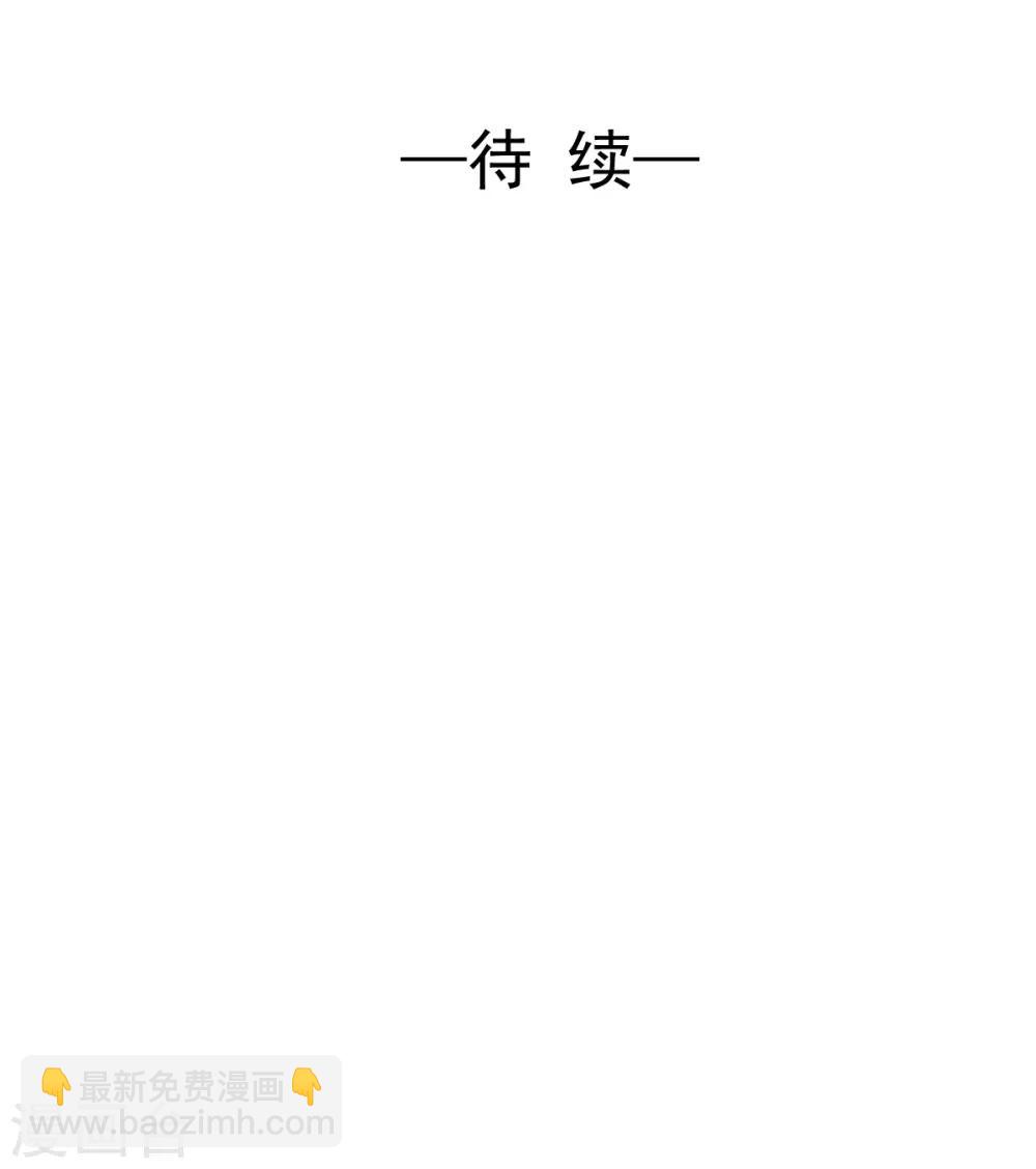 第50话 鞭打-第50话