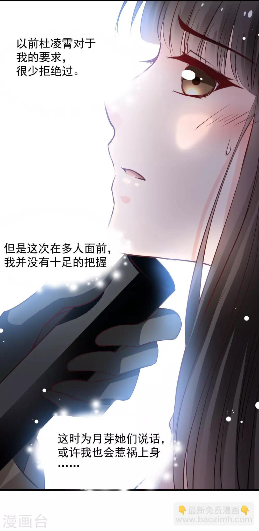 第50话 鞭打-第50话